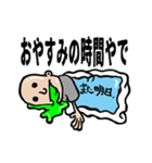 VOMITスタンプ（個別スタンプ：24）