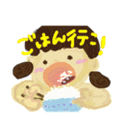 めなんちょコロちゃんスタンプ（個別スタンプ：11）
