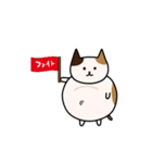 ほぼ球状ねこ（個別スタンプ：21）