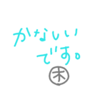 木の付く人が使えるやつ！（個別スタンプ：4）