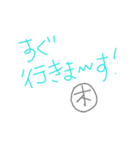 木の付く人が使えるやつ！（個別スタンプ：7）