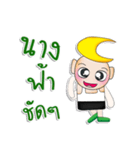 Tashi.V1（個別スタンプ：20）