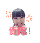 油ちゃんスタンプ（個別スタンプ：3）