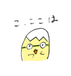 ひよ先生とゆかいな仲間（個別スタンプ：12）