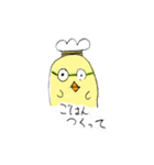 ひよ先生とゆかいな仲間（個別スタンプ：13）