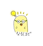ひよ先生とゆかいな仲間（個別スタンプ：17）