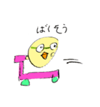 ひよ先生とゆかいな仲間（個別スタンプ：23）