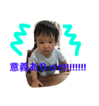 陽大の日々（個別スタンプ：5）