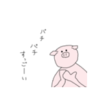 ひとりで頑張って生きてるぶたさん（個別スタンプ：6）