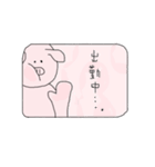 ひとりで頑張って生きてるぶたさん（個別スタンプ：13）