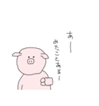 ひとりで頑張って生きてるぶたさん（個別スタンプ：14）