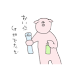 ひとりで頑張って生きてるぶたさん（個別スタンプ：19）