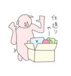 ひとりで頑張って生きてるぶたさん（個別スタンプ：23）