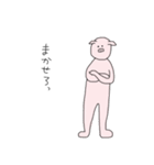 ひとりで頑張って生きてるぶたさん（個別スタンプ：29）
