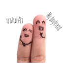 lover finger（個別スタンプ：8）