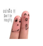 lover finger（個別スタンプ：14）