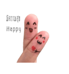 lover finger（個別スタンプ：15）