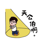 QuanQingJiang（個別スタンプ：20）