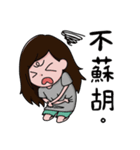 QuanQingJiang（個別スタンプ：40）