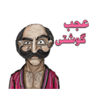 SLANG Persian Sticker #2（個別スタンプ：1）