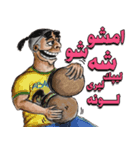 SLANG Persian Sticker #2（個別スタンプ：3）