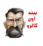 SLANG Persian Sticker #2（個別スタンプ：6）