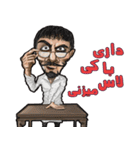 SLANG Persian Sticker #2（個別スタンプ：10）