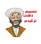 SLANG Persian Sticker #2（個別スタンプ：11）