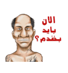 SLANG Persian Sticker #2（個別スタンプ：12）