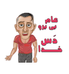 SLANG Persian Sticker #2（個別スタンプ：16）