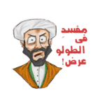 SLANG Persian Sticker #2（個別スタンプ：18）