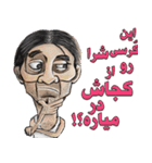 SLANG Persian Sticker #2（個別スタンプ：20）