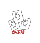 課金うさぎ（個別スタンプ：3）