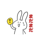 課金うさぎ（個別スタンプ：7）