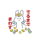 課金うさぎ（個別スタンプ：10）