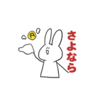 課金うさぎ（個別スタンプ：12）