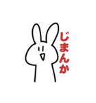 課金うさぎ（個別スタンプ：13）
