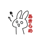 課金うさぎ（個別スタンプ：14）