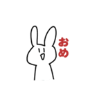 課金うさぎ（個別スタンプ：16）