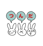 課金うさぎ（個別スタンプ：17）