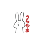 課金うさぎ（個別スタンプ：18）