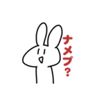 課金うさぎ（個別スタンプ：19）