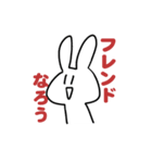 課金うさぎ（個別スタンプ：23）