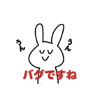 課金うさぎ（個別スタンプ：24）