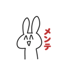 課金うさぎ（個別スタンプ：28）