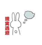 課金うさぎ（個別スタンプ：30）