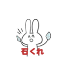課金うさぎ（個別スタンプ：31）