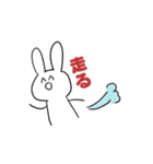 課金うさぎ（個別スタンプ：32）