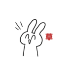 課金うさぎ（個別スタンプ：33）