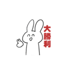 課金うさぎ（個別スタンプ：35）